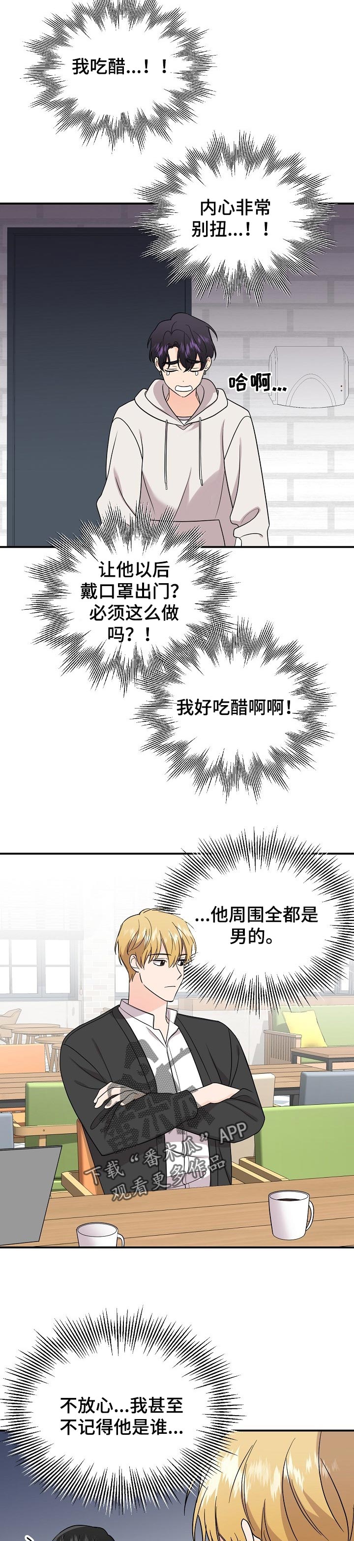 第106话1
