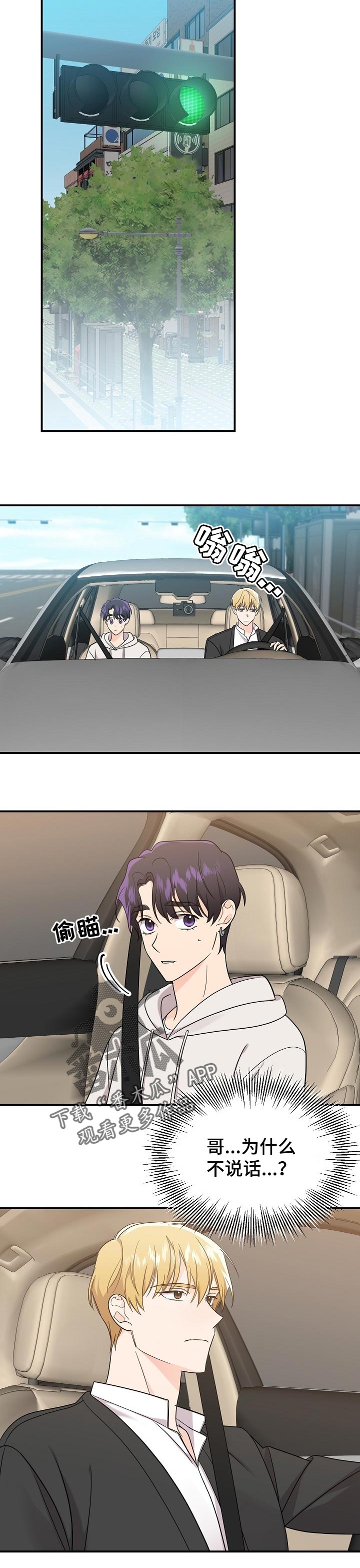 第106话5