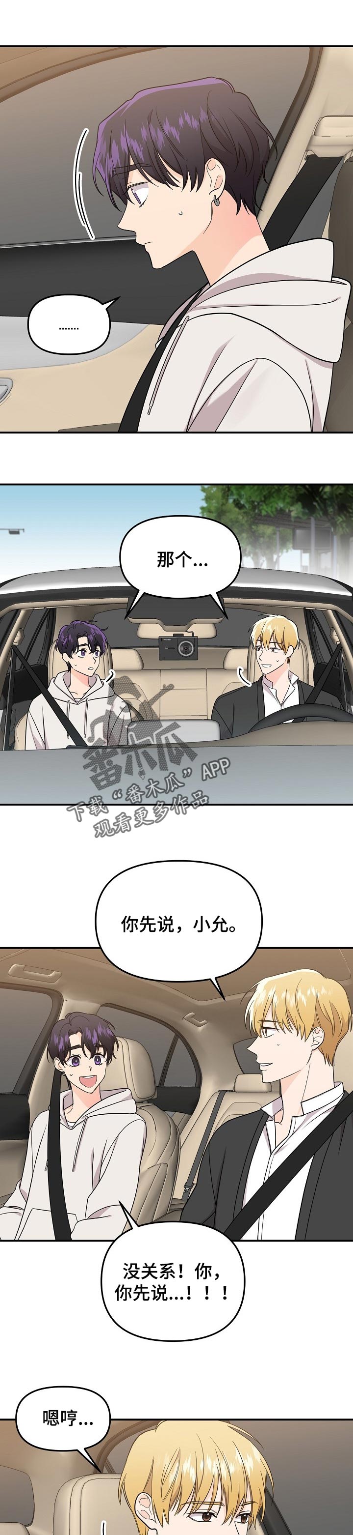 第106话6