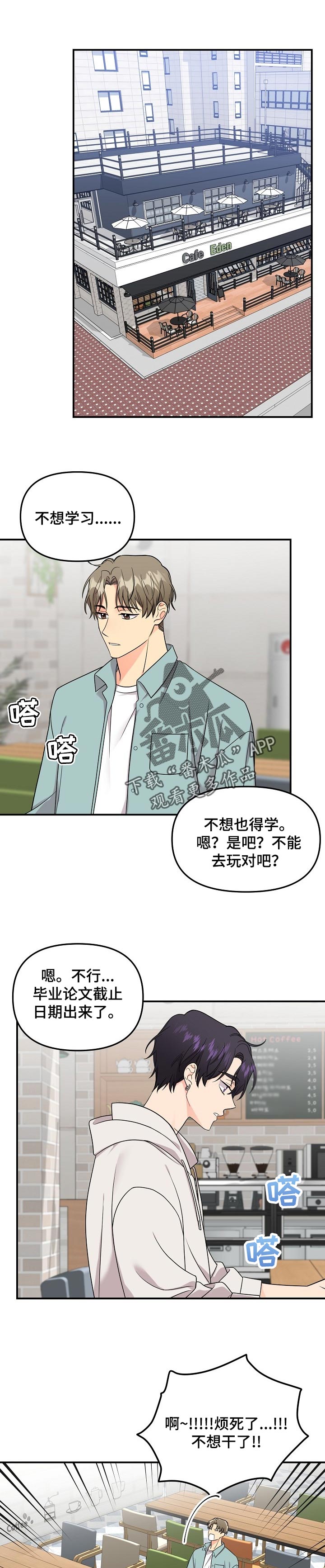 第105话0
