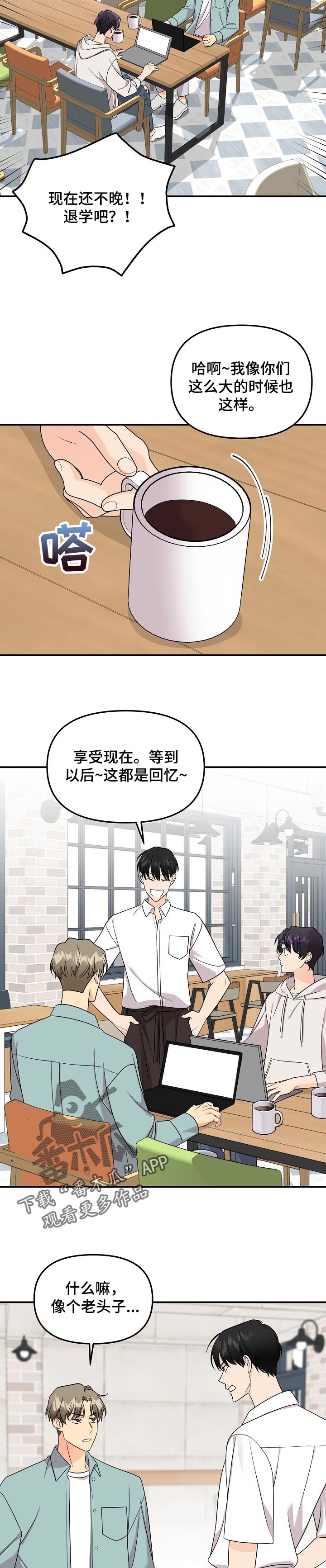 第105话1