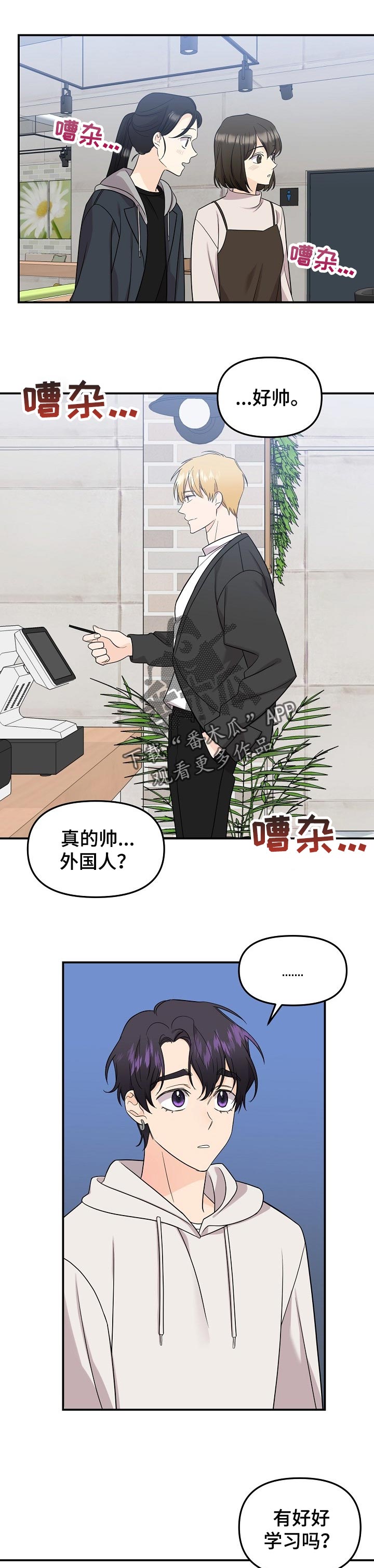 第105话5