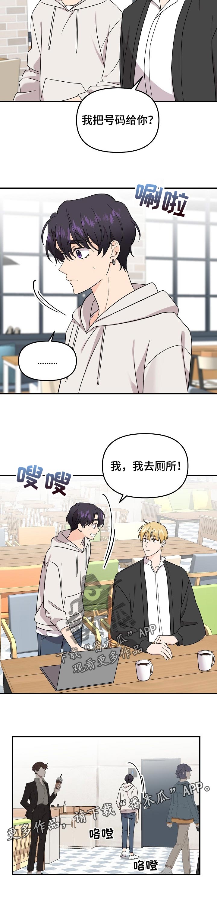 第105话9