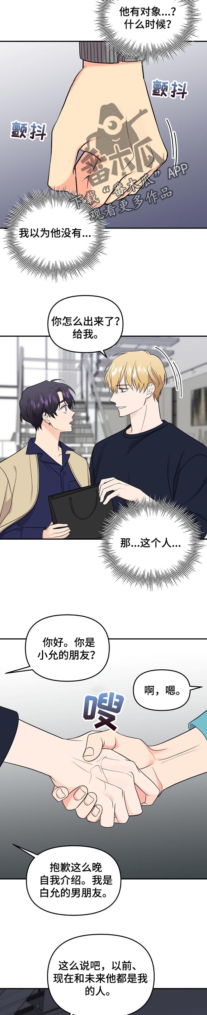 第104话1