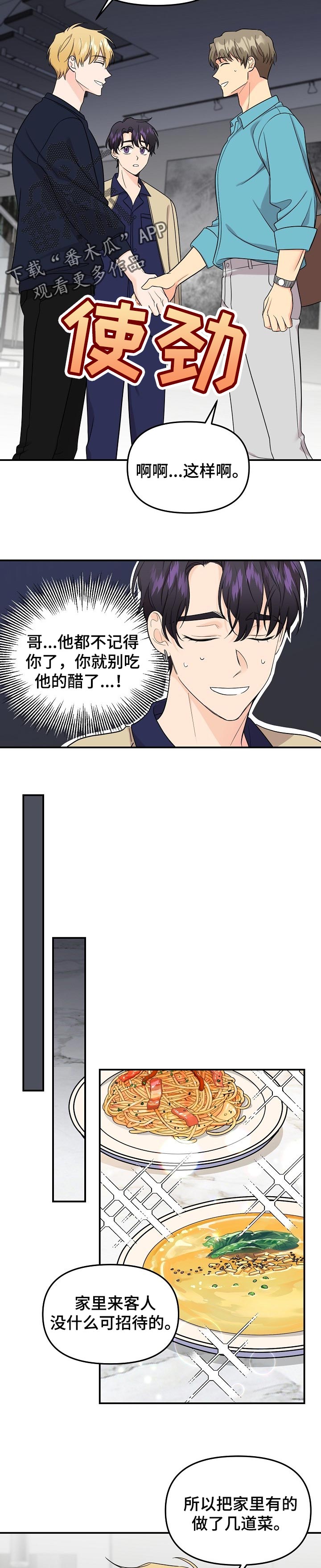 第104话2