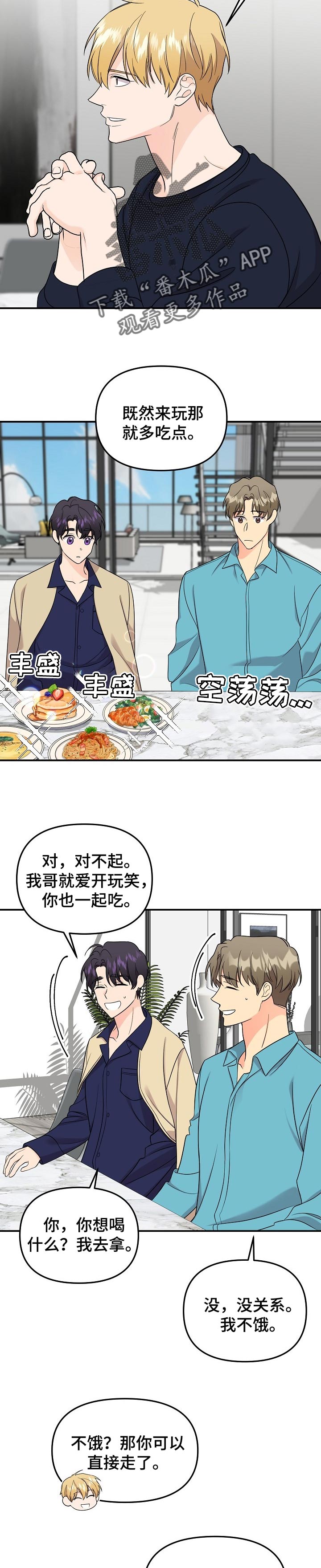 第104话3