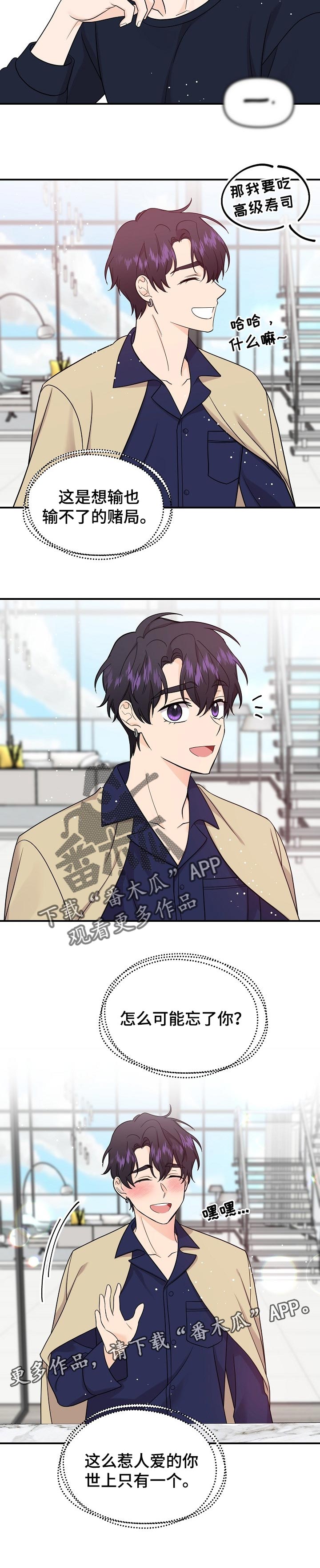 第104话7