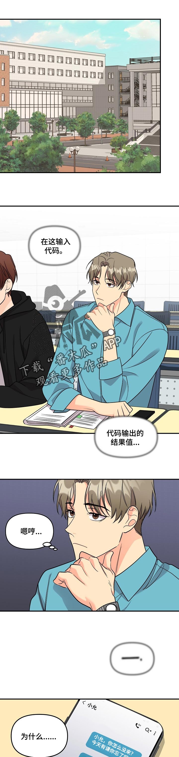 第103话0