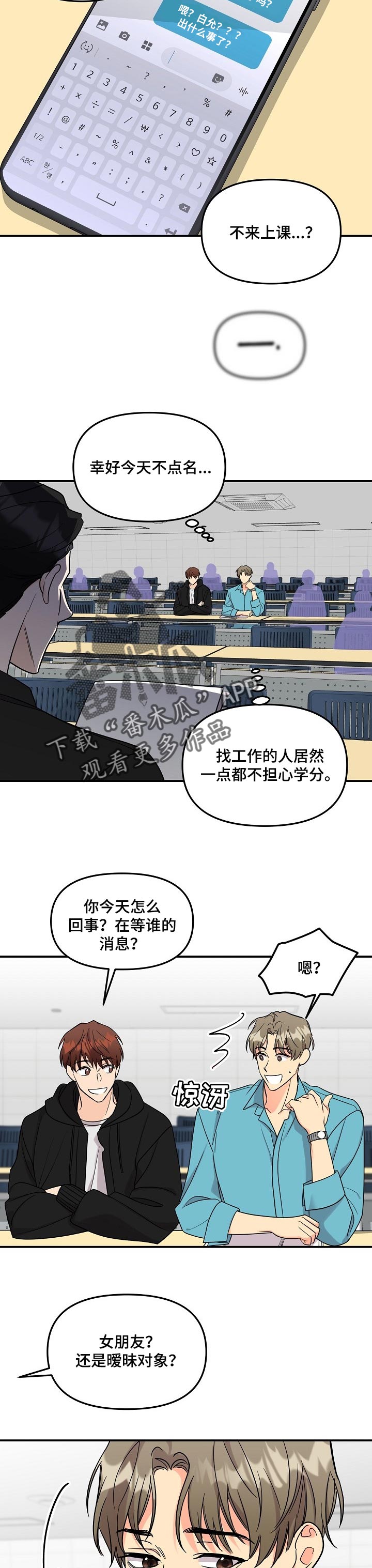 第103话1