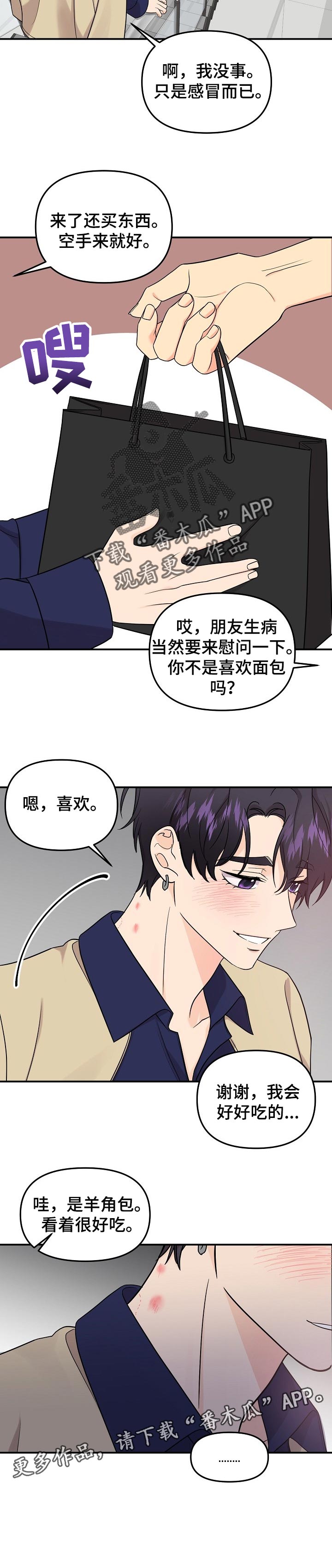 第103话10