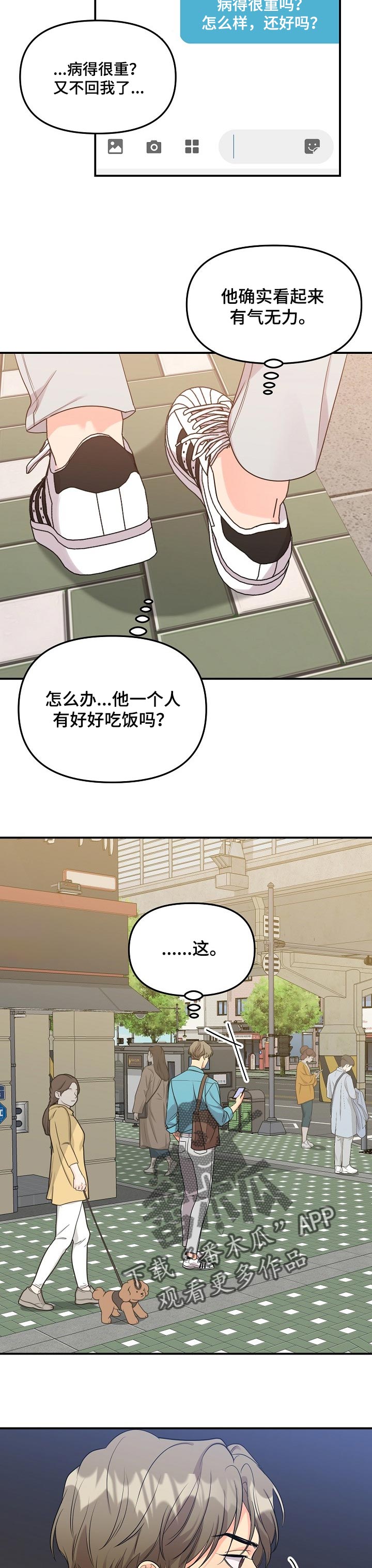 第103话3