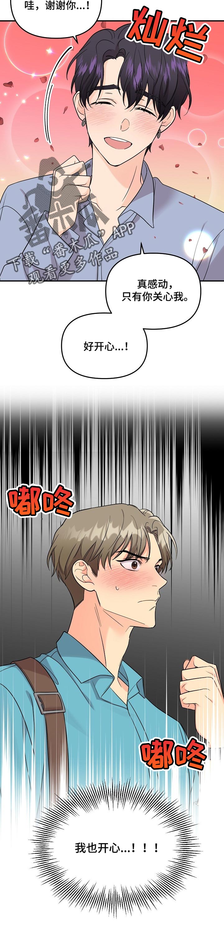 第103话5