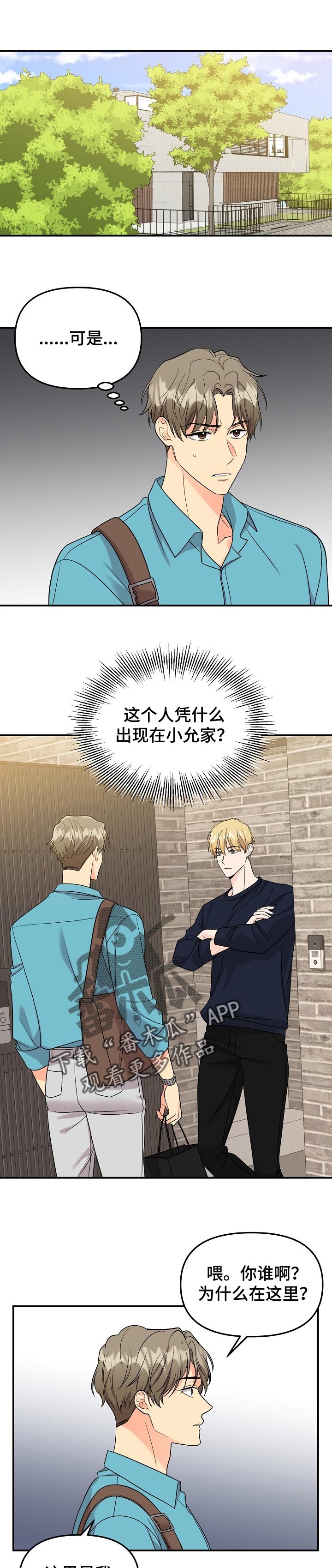 第103话6