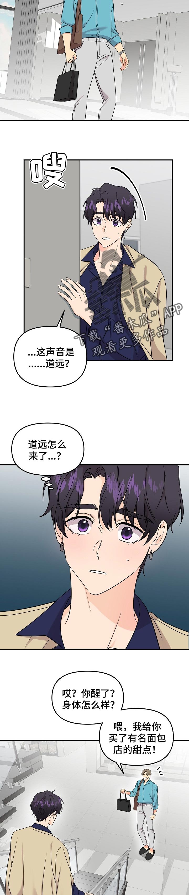 第103话9