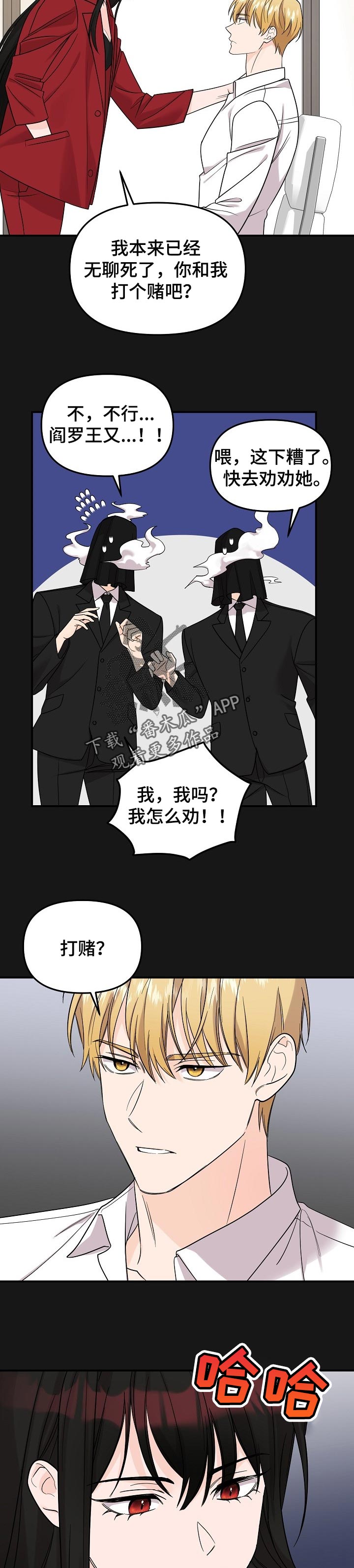 第102话2