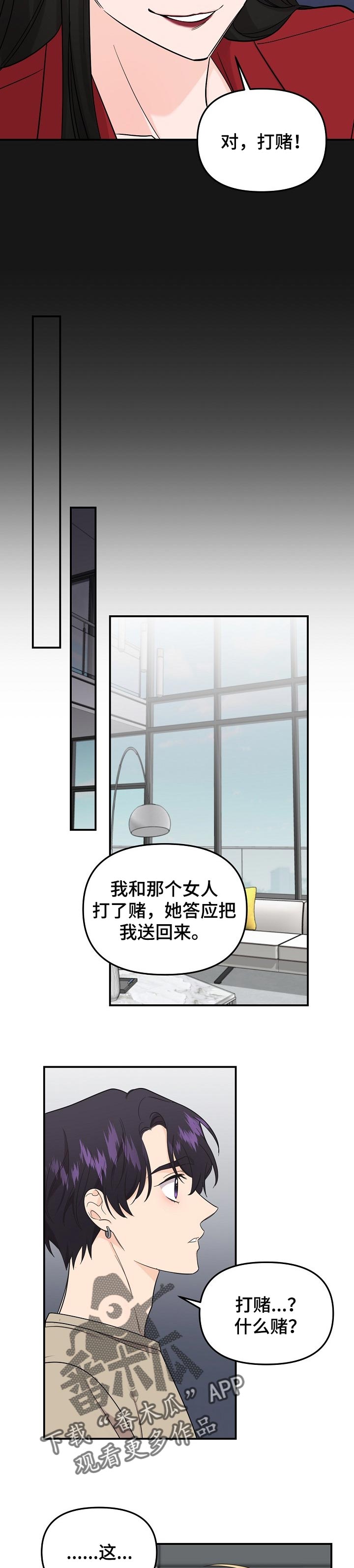 第102话3