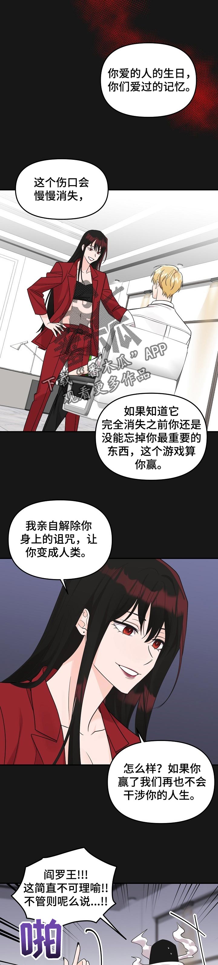 第102话5