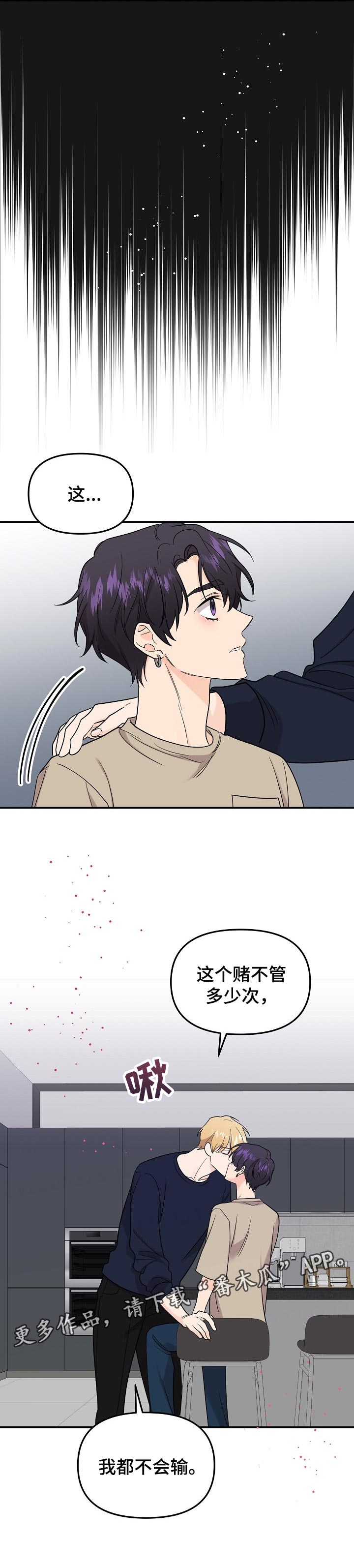 第102话8
