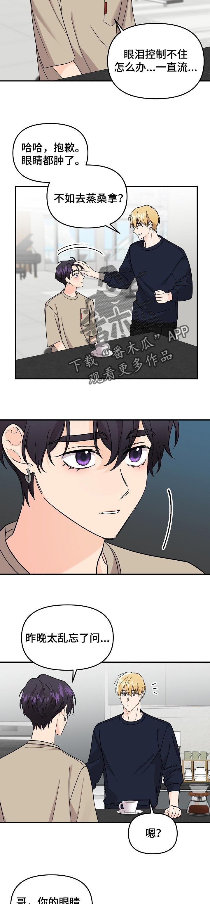 第101话1