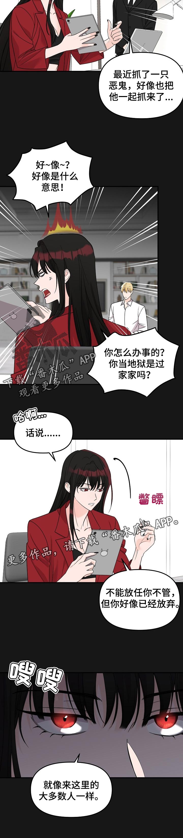 第101话10