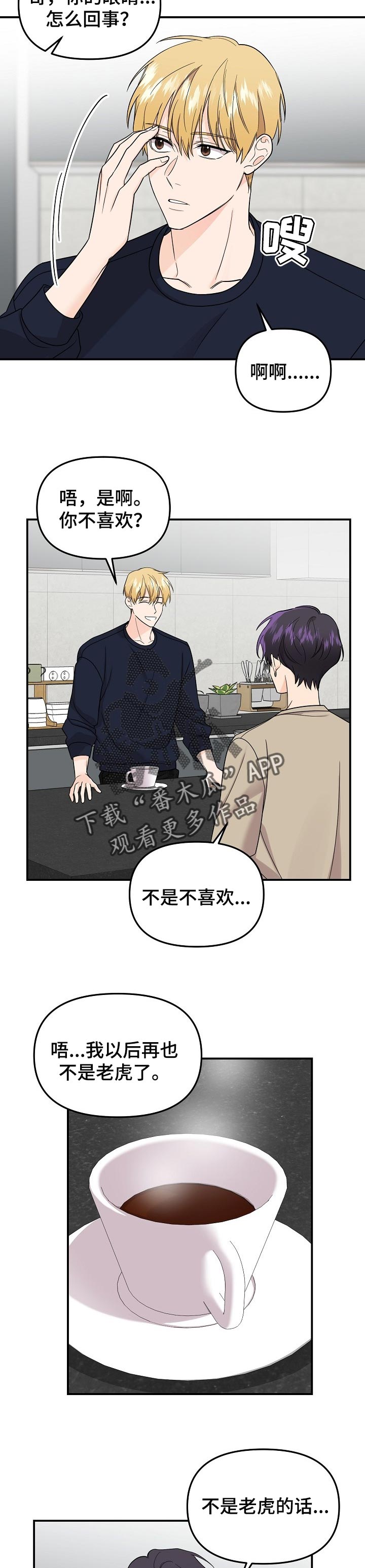 第101话2