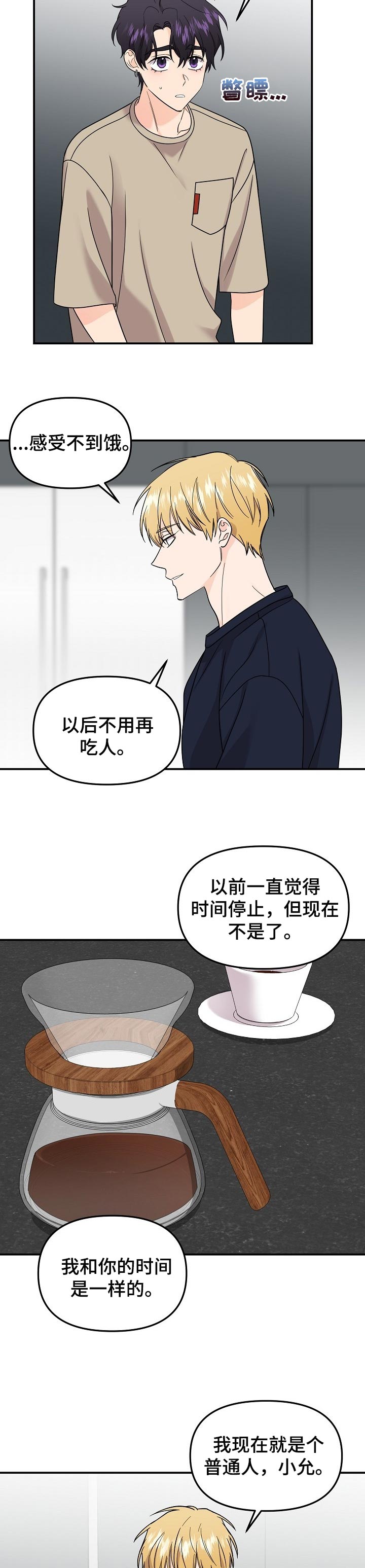 第101话3