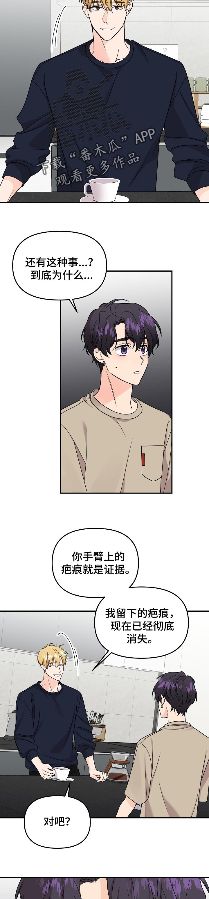 第101话4
