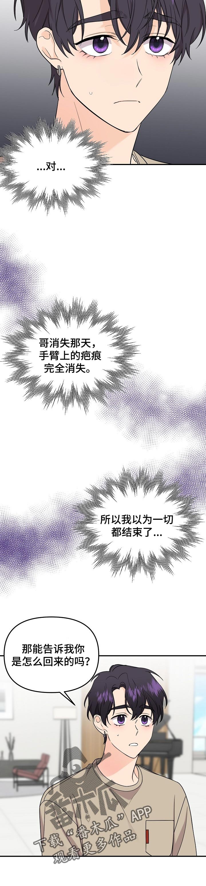 第101话5