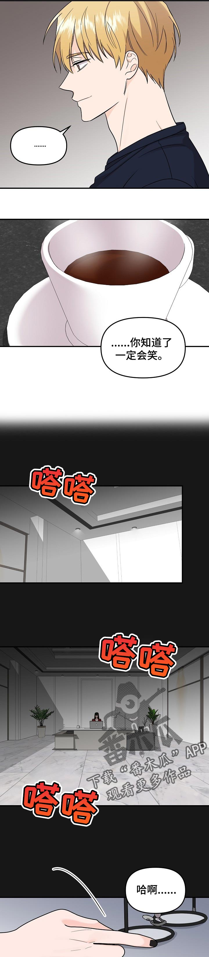 第101话6