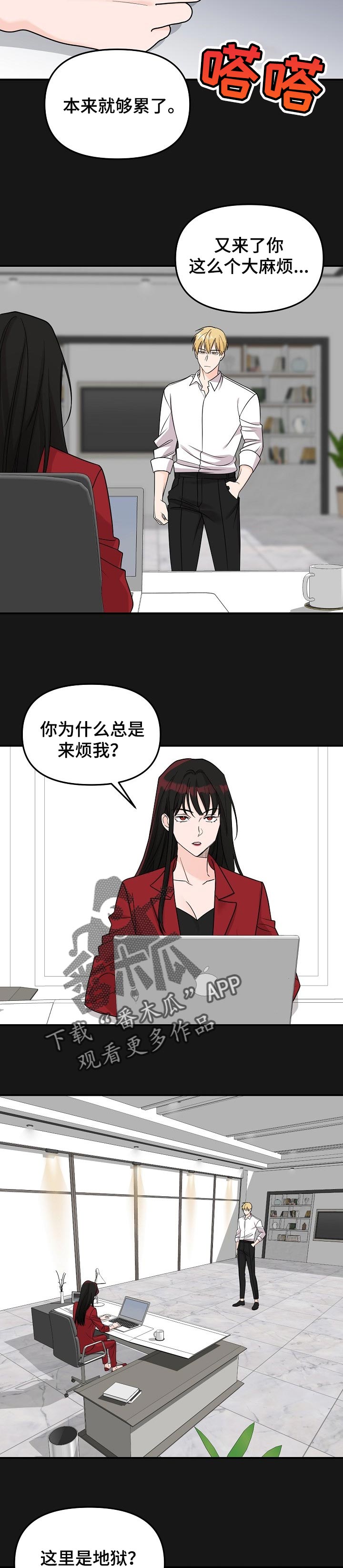 第101话7