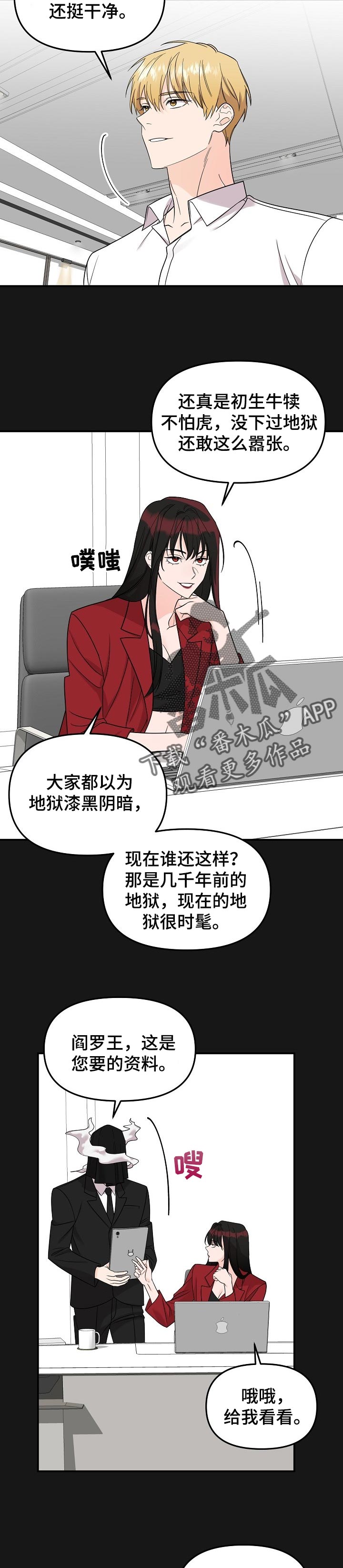 第101话8