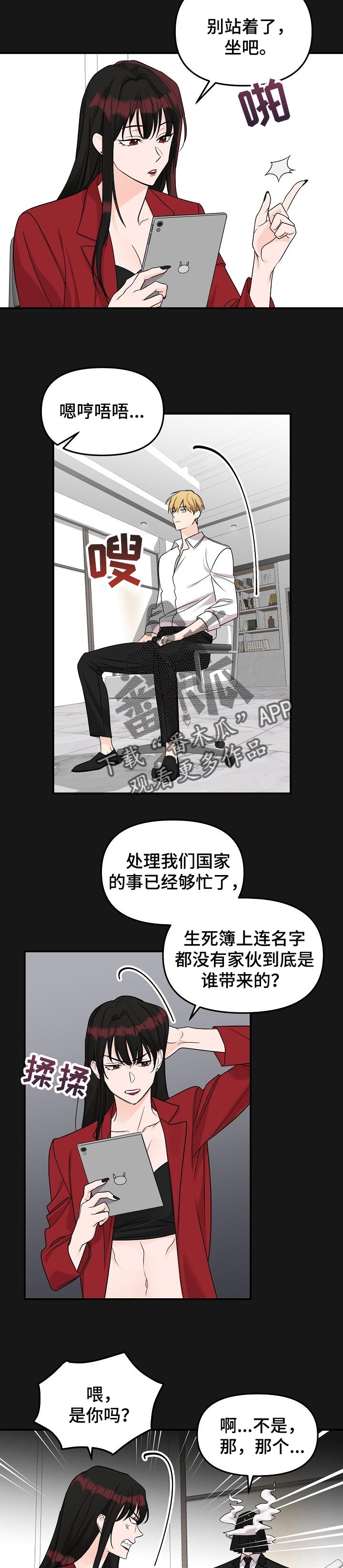 第101话9