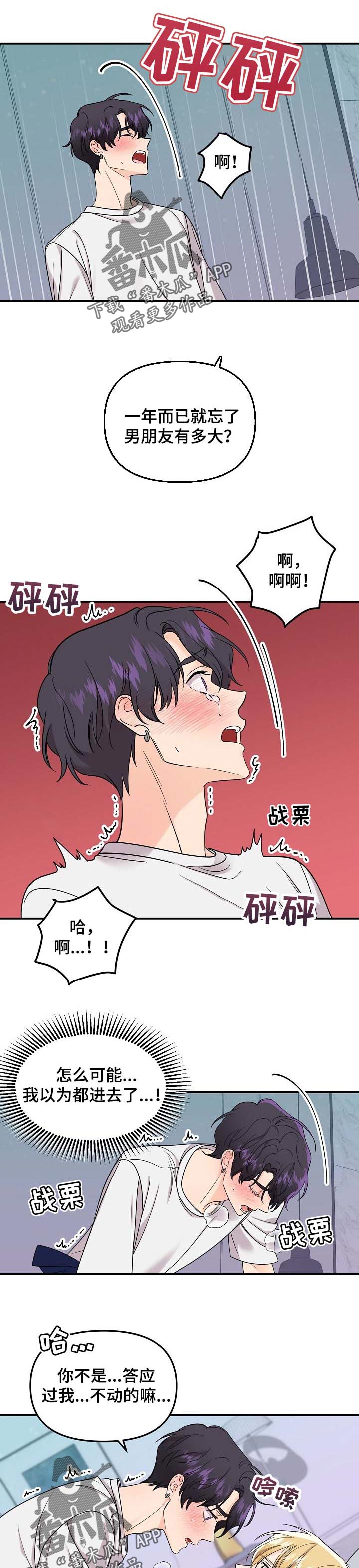 第100话0