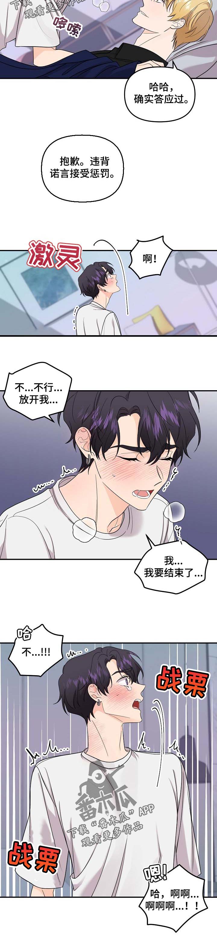 第100话1