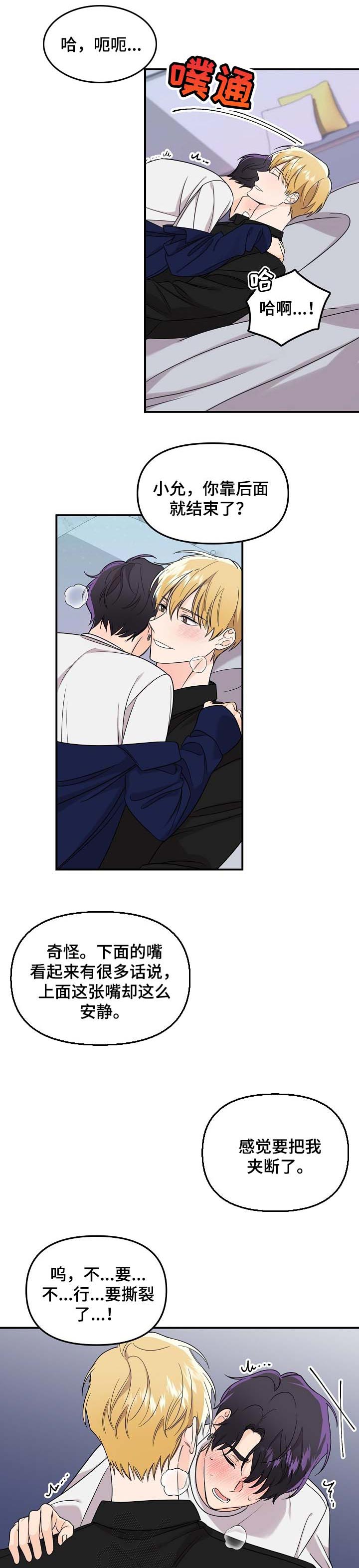 第100话2