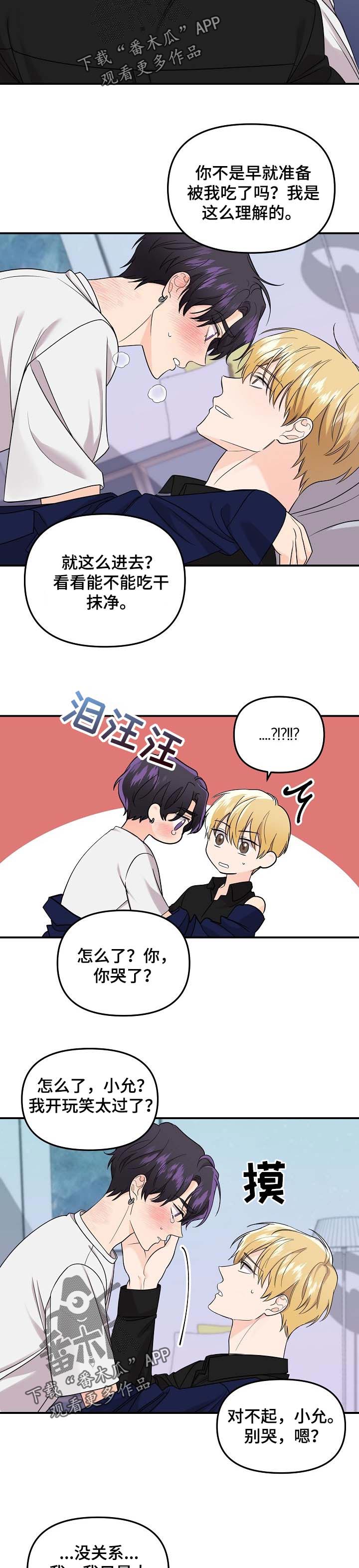 第100话3