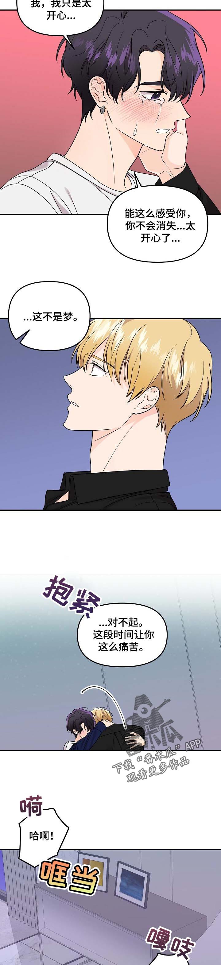 第100话4