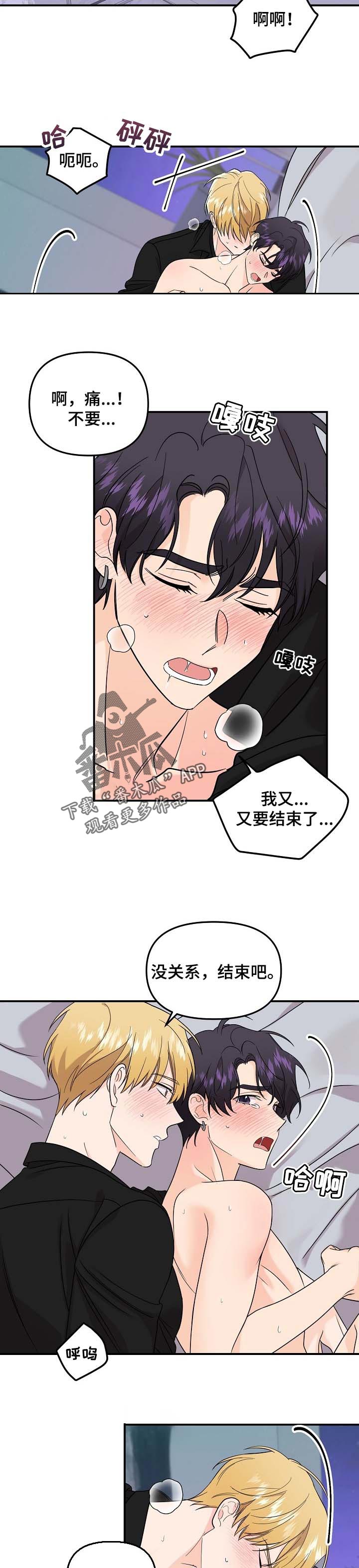 第100话5