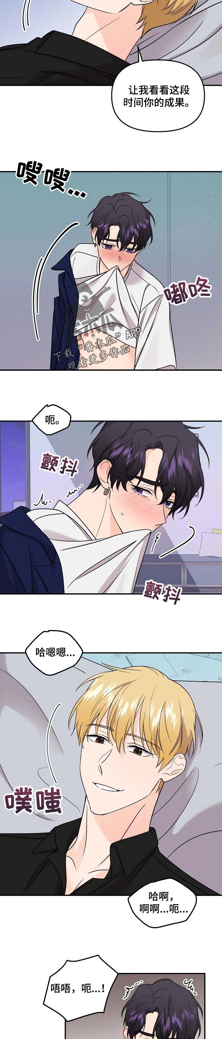 第99话1