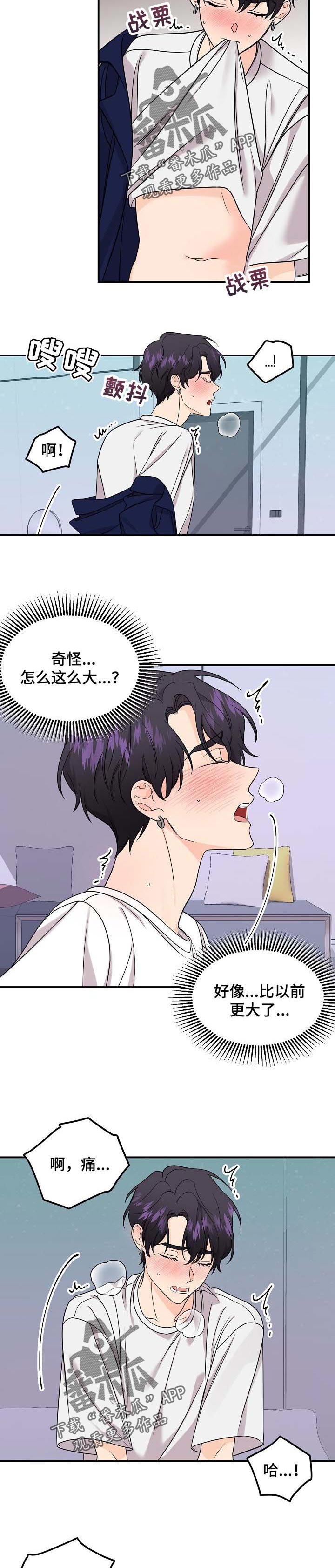 第99话2