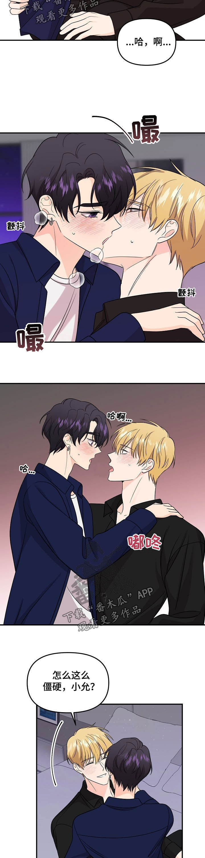 第98话1