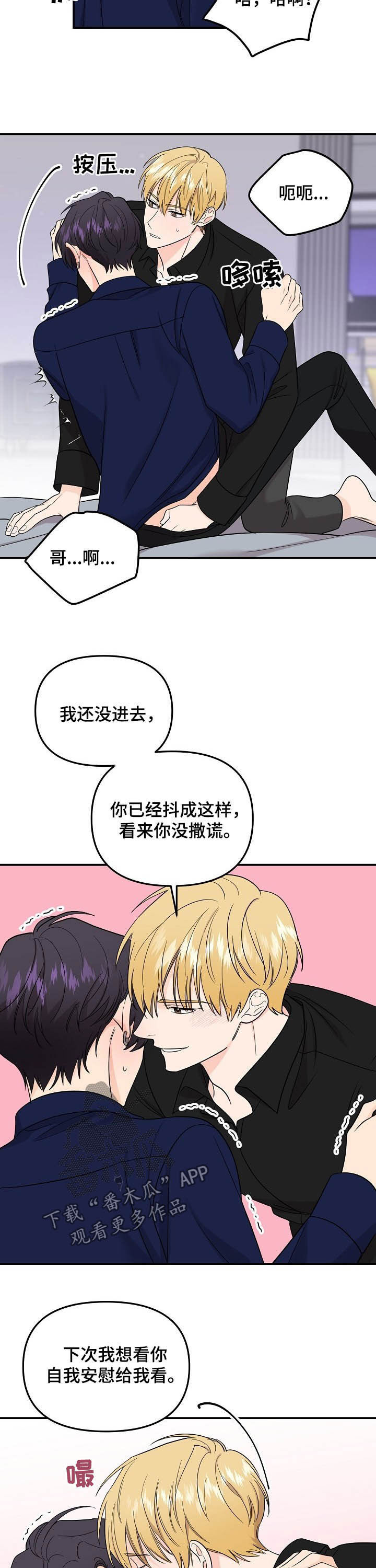 第98话10