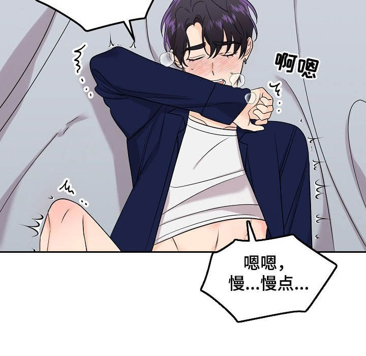 第98话12