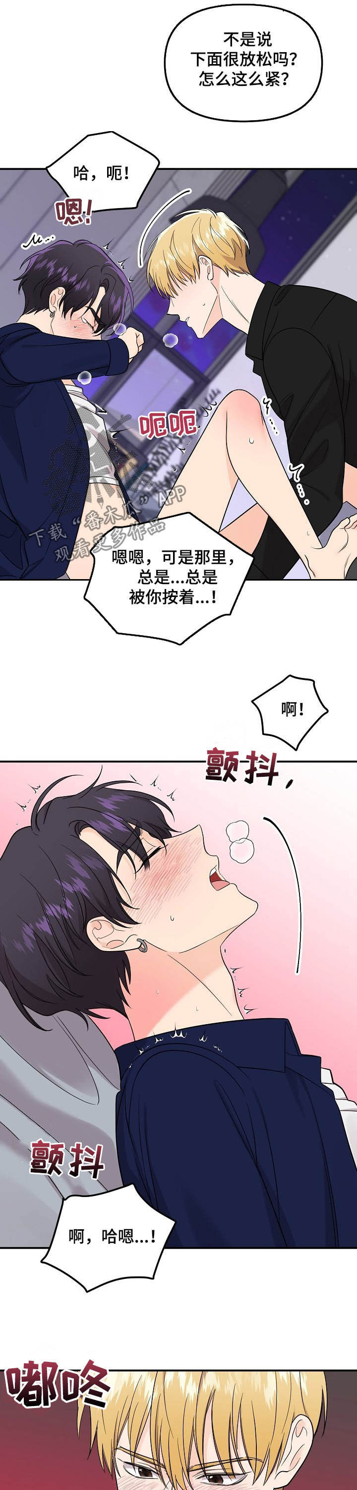 第98话13