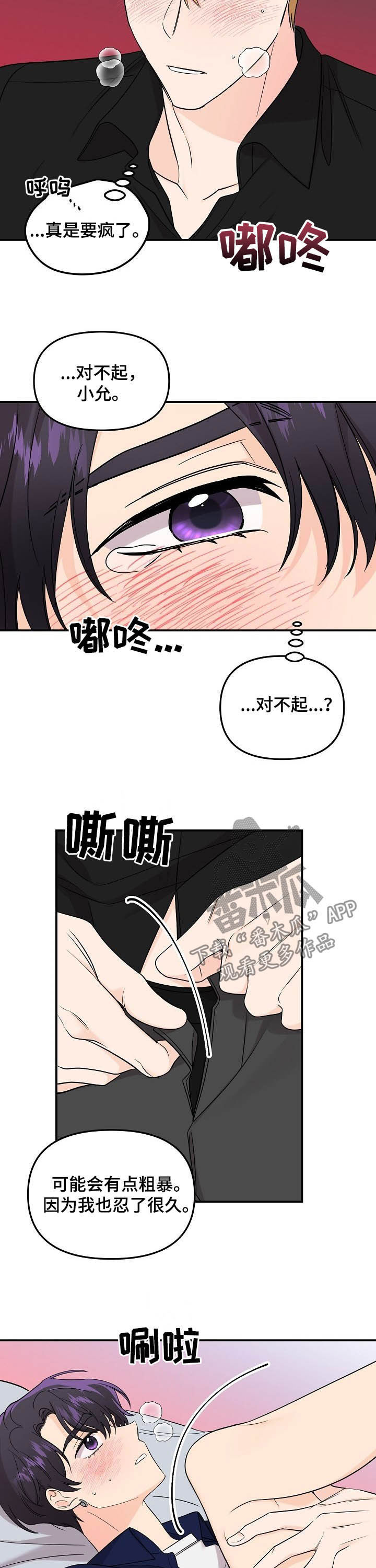 第98话14