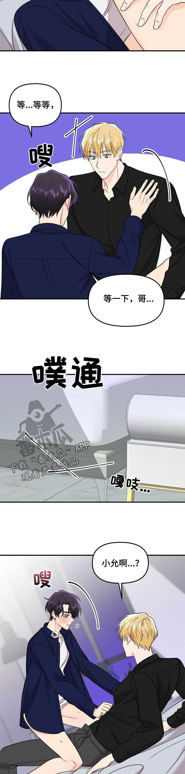 第98话15