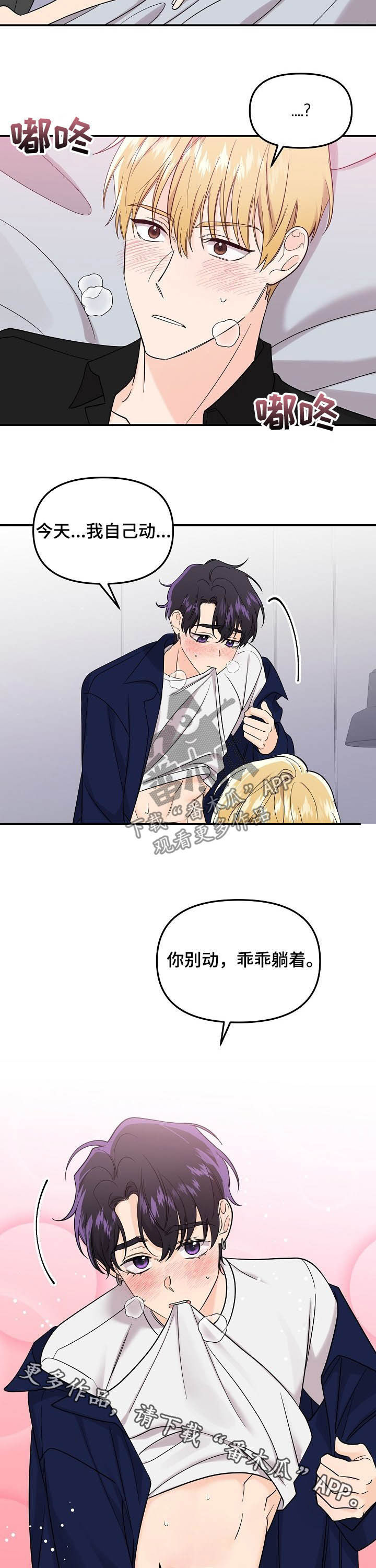第98话16