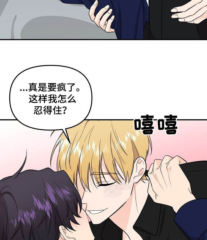 第98话4