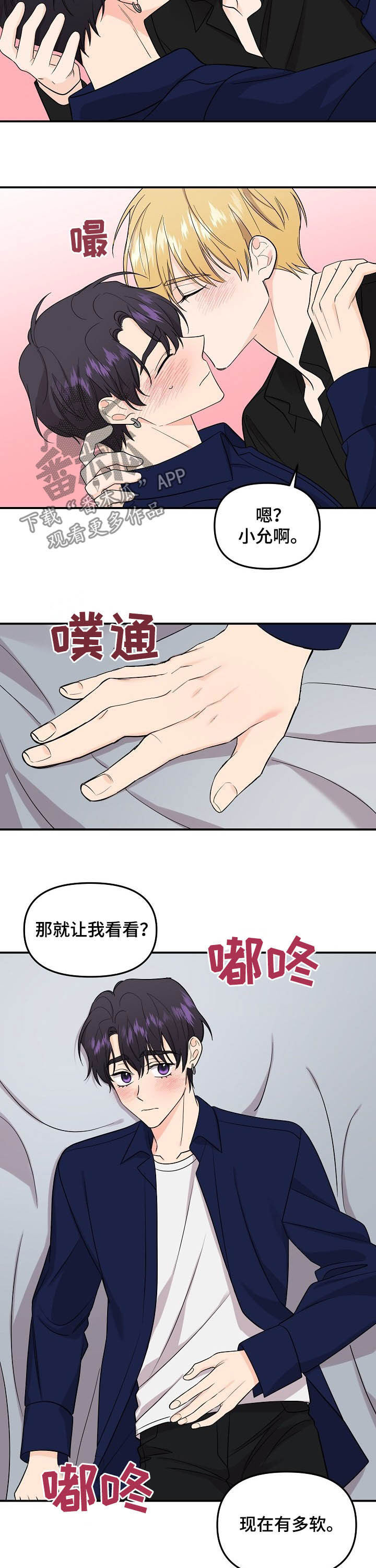 第98话5