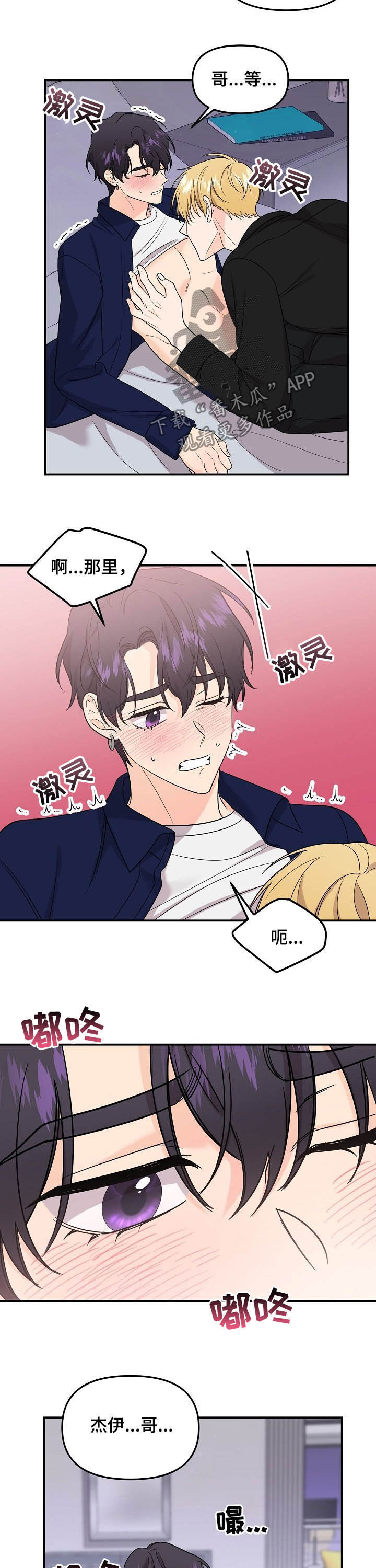 第98话6